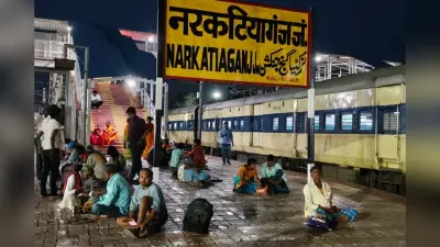 नरकटियागंज-मुजफ्फरपुर मेमू अचानक कैंसिल, स्टेशन पर मची अफरा-तफरी